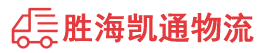 潮州到上林县物流公司